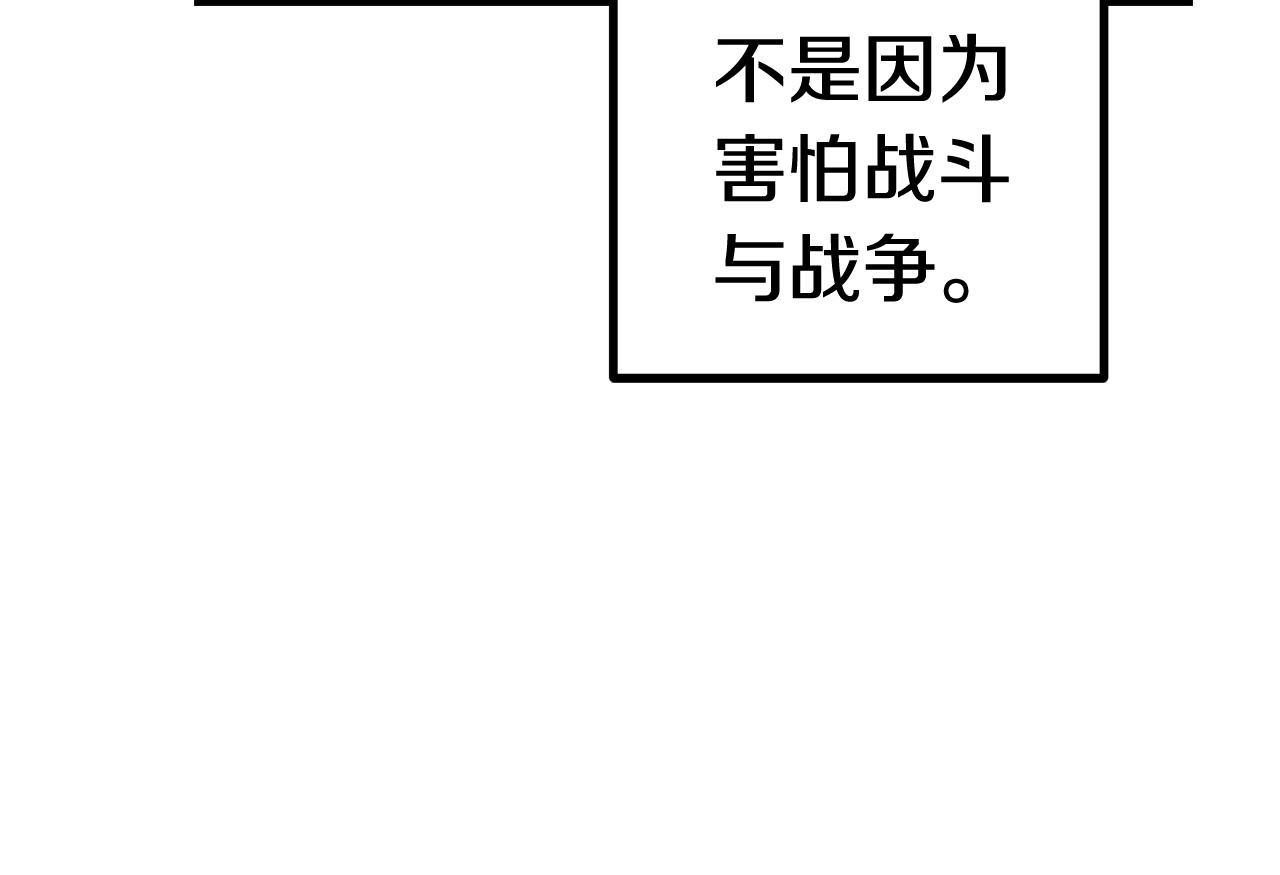 第125话 沉重的剑56