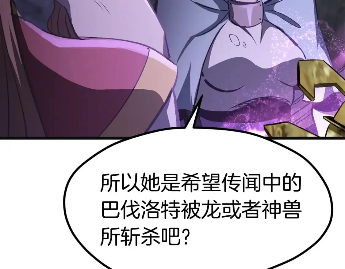 第185话 离别246