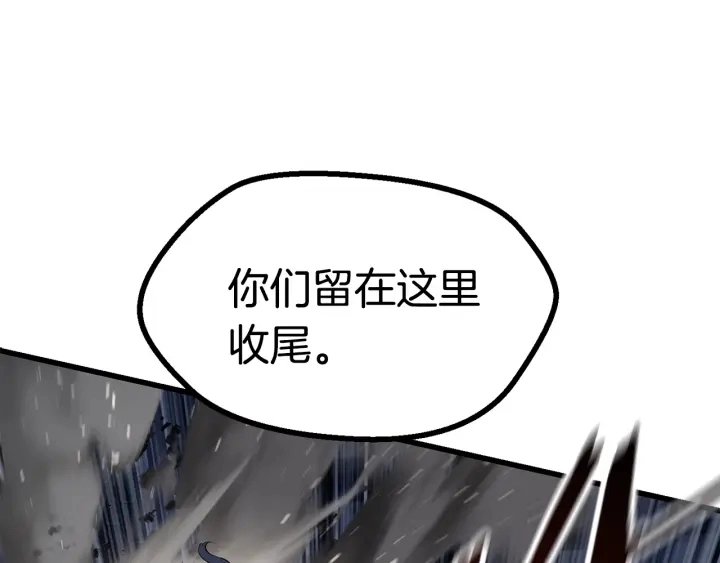 第83话 真男人诱饵90