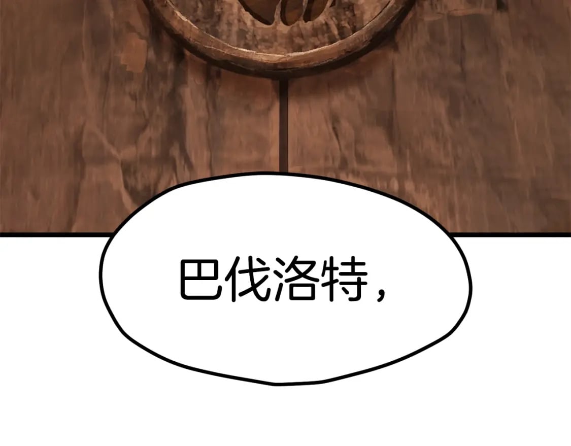 第171话 抉择233