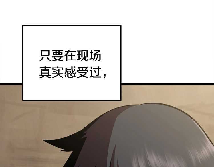 第58话 得逃……70