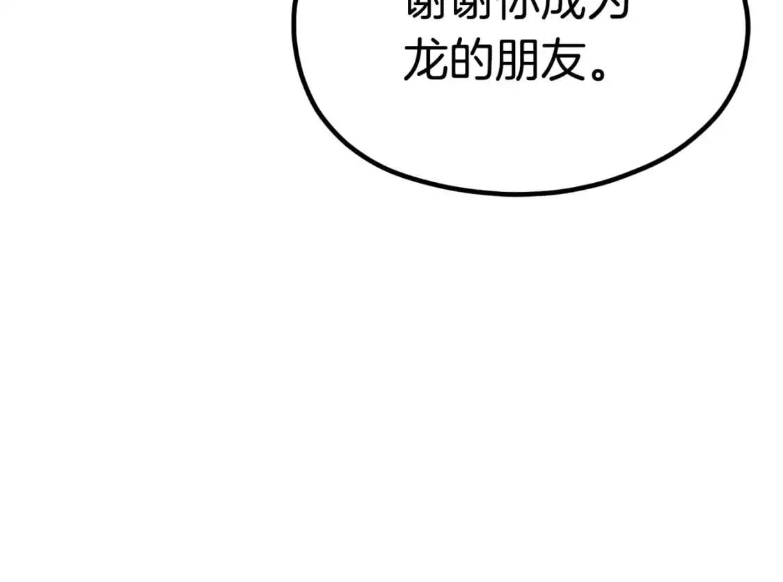 第185话 离别111