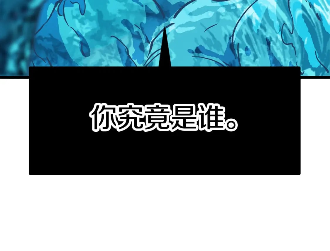 第165话 预言31