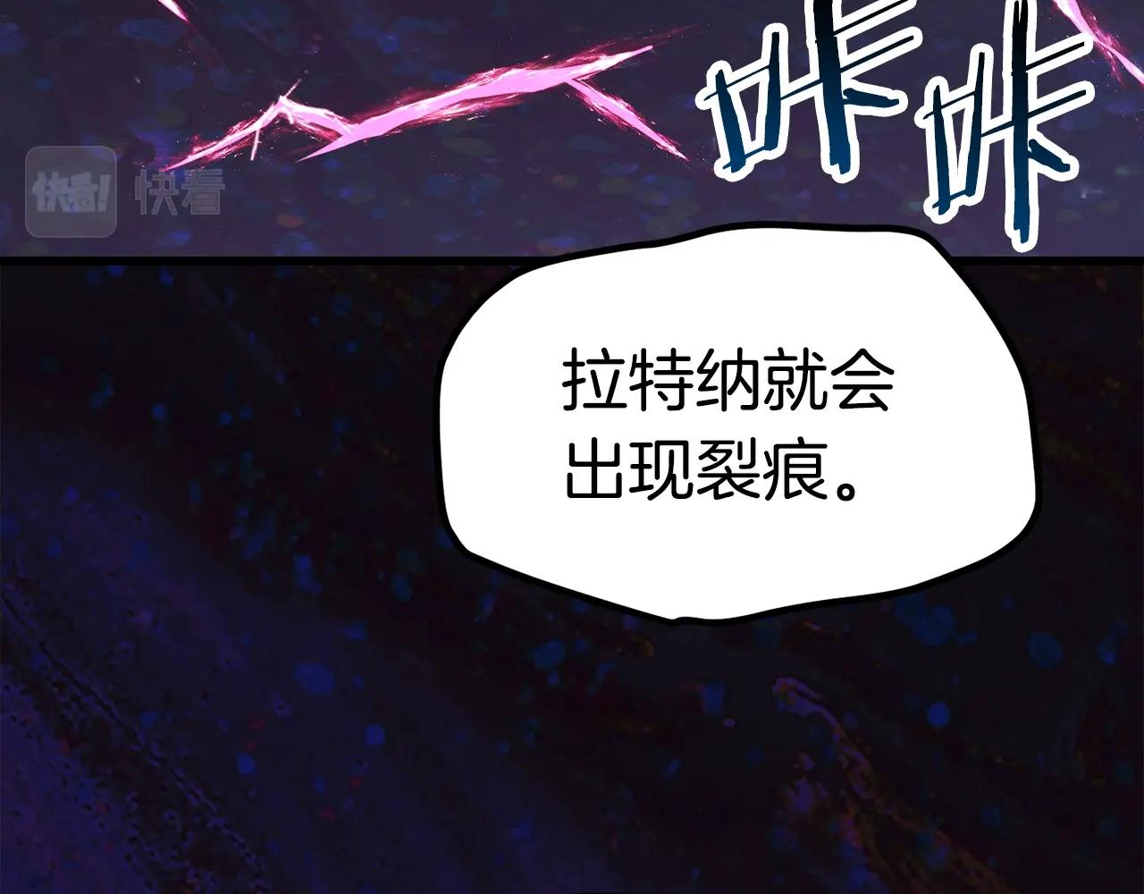 第139话 钥匙210