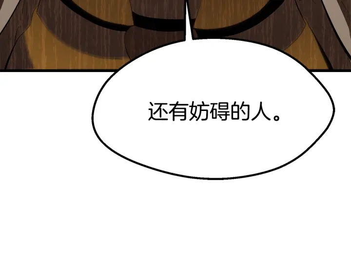 第98话 关闭166