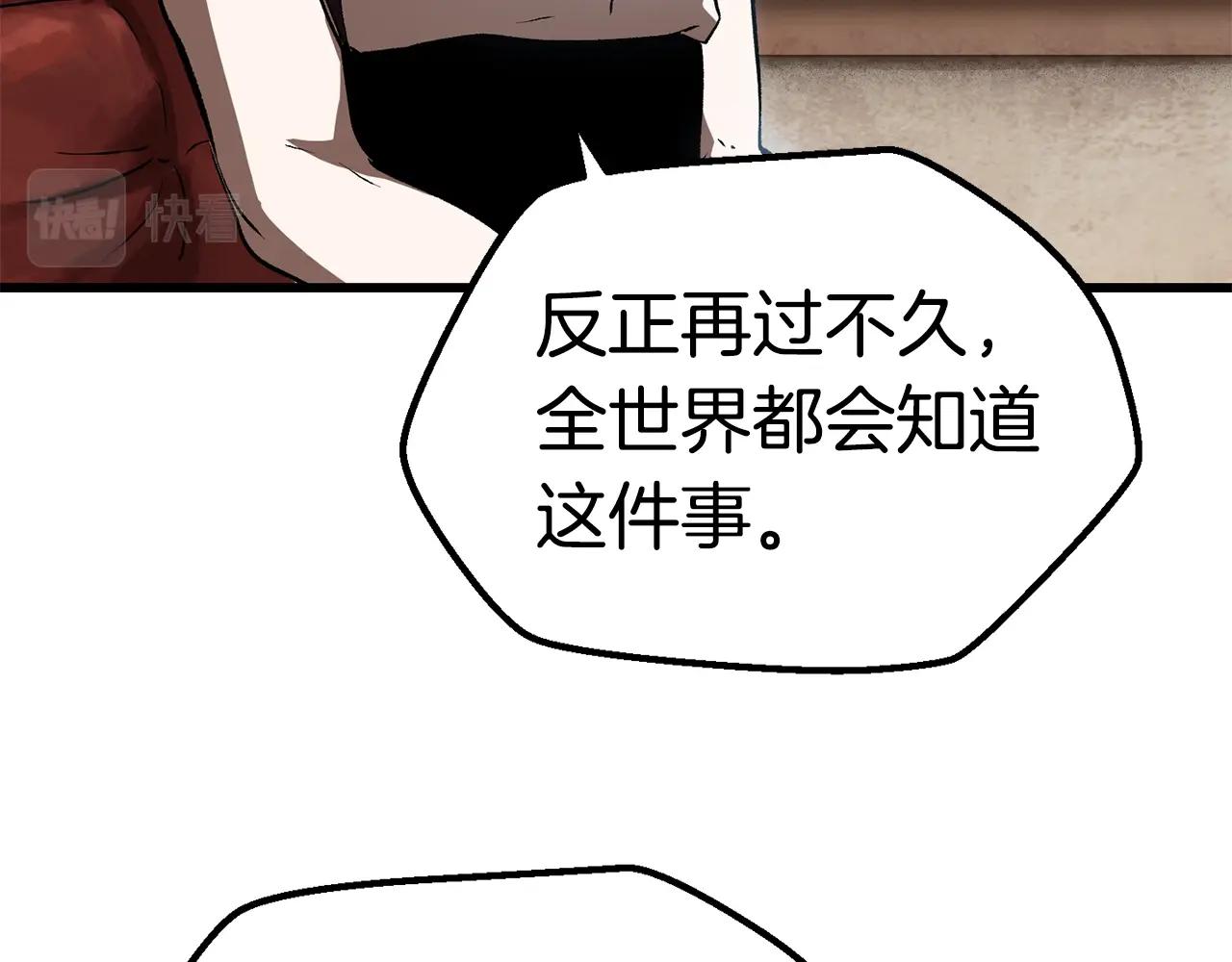 第111话 分道扬镳77