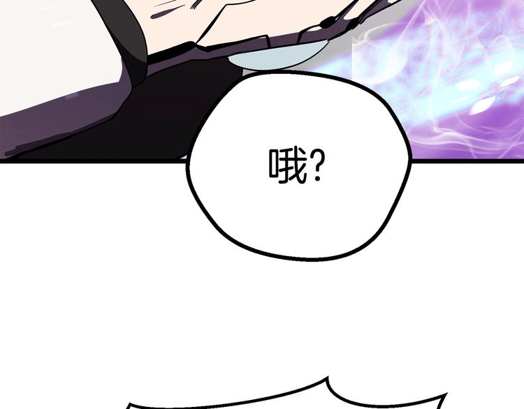 第72话 女神降临79