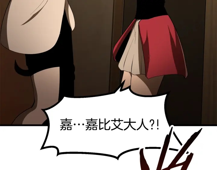 第81话 怪物涌入的村落48
