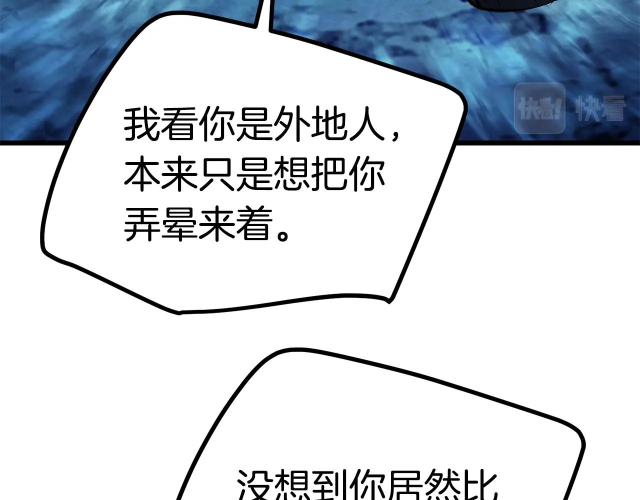 第121话 过去27