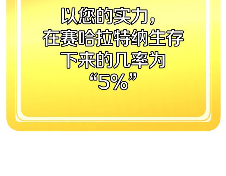 第0 1话 绑架式穿越357