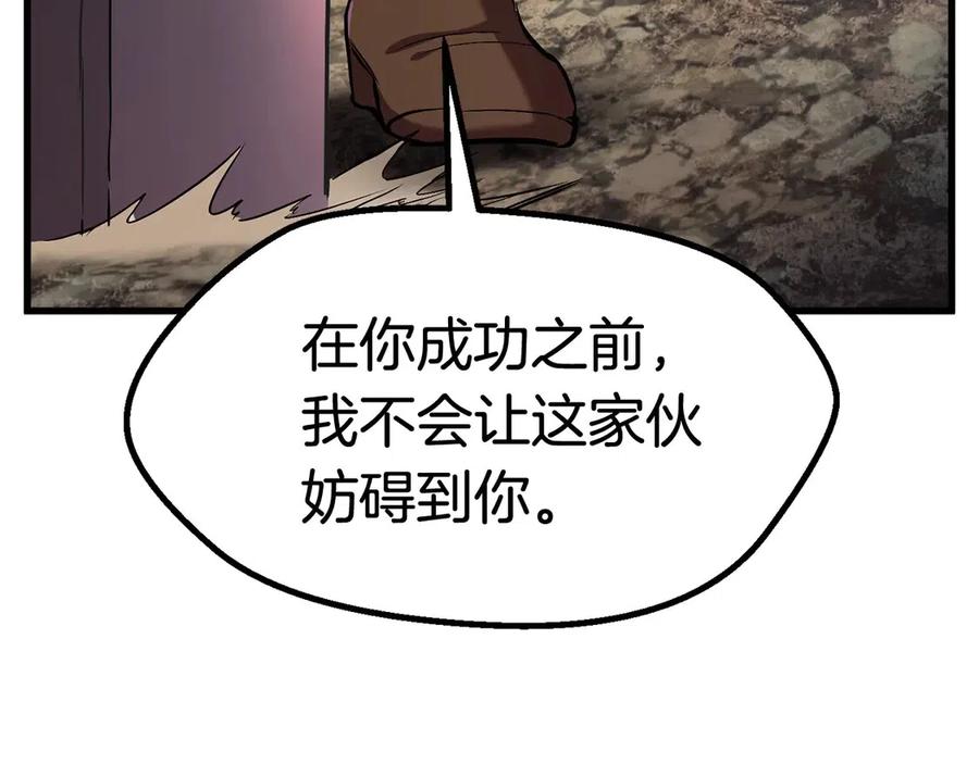 第40话 反常202