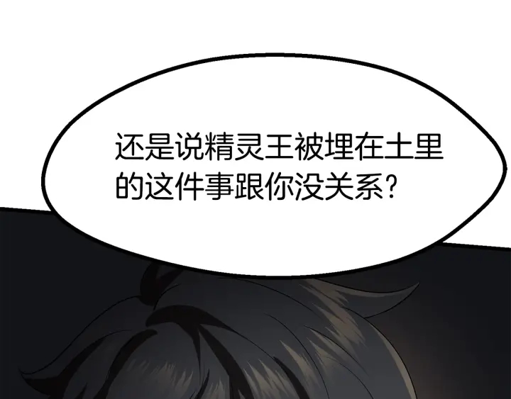 第76话 人性测试53