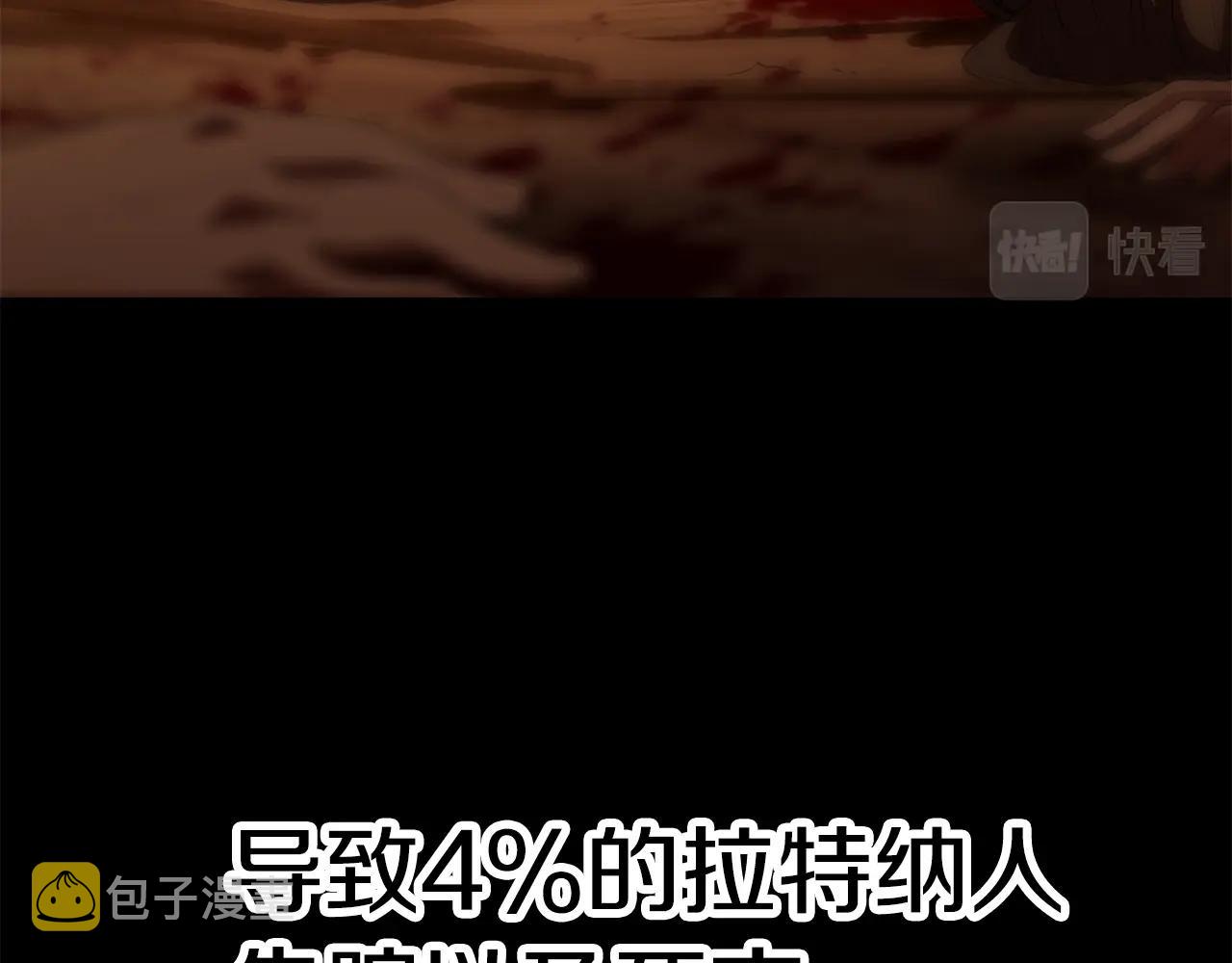 第146话 剑王永不消失167