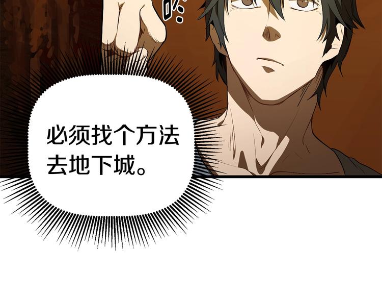 第7话 男人的苦135