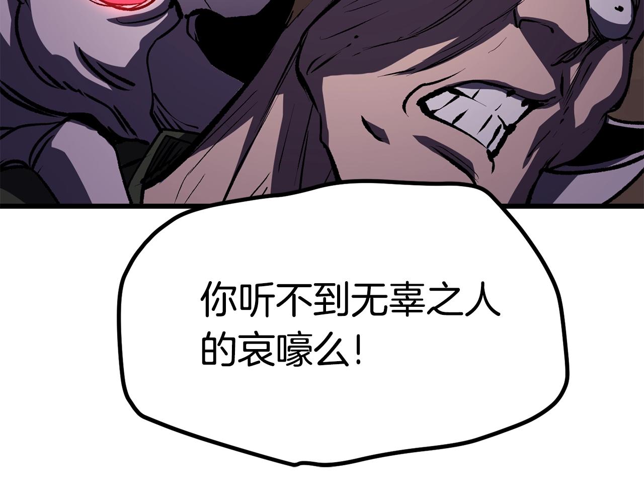 第140话 博尔特拉的斗志16