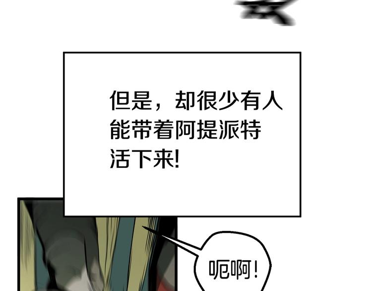第9话 杀机34