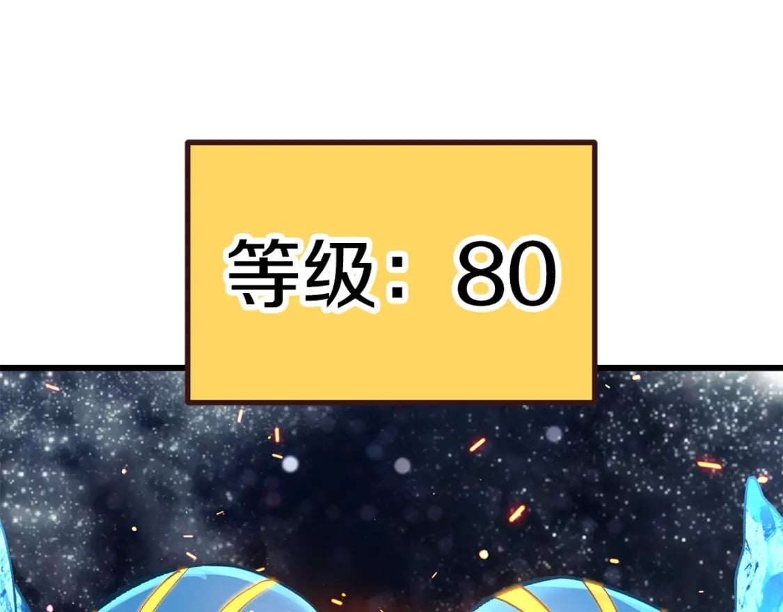 第183话 初龙132