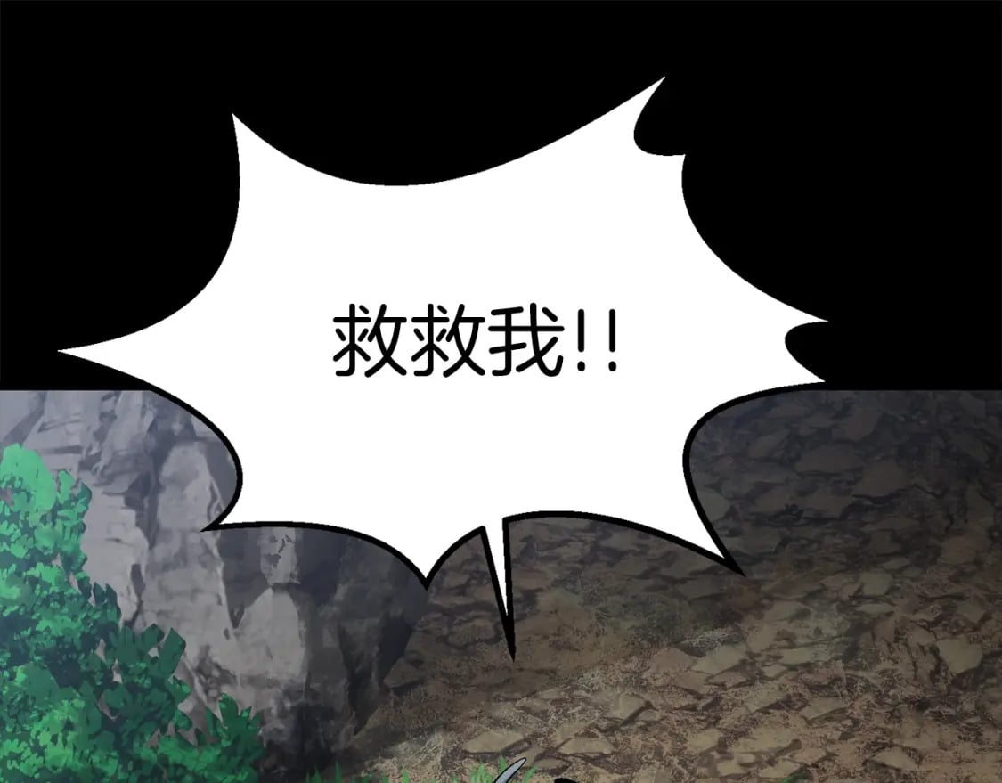 第176话 和平之蛋55