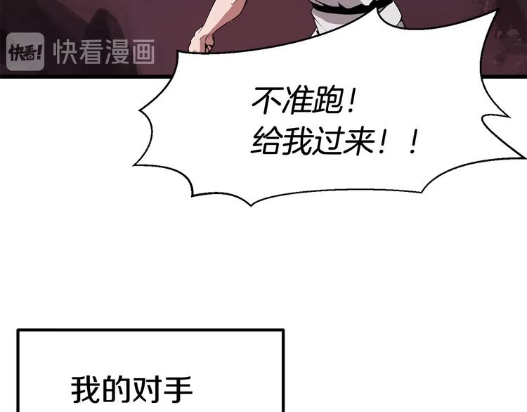 第2话 致命的故障19