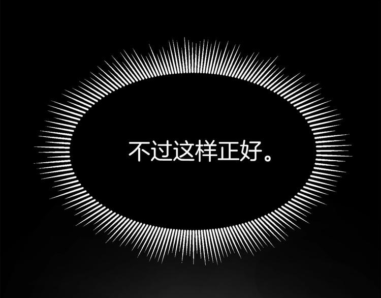 第3话 次元移动215