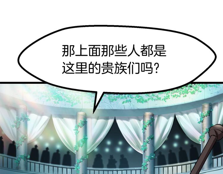 第73话 妖精王国145