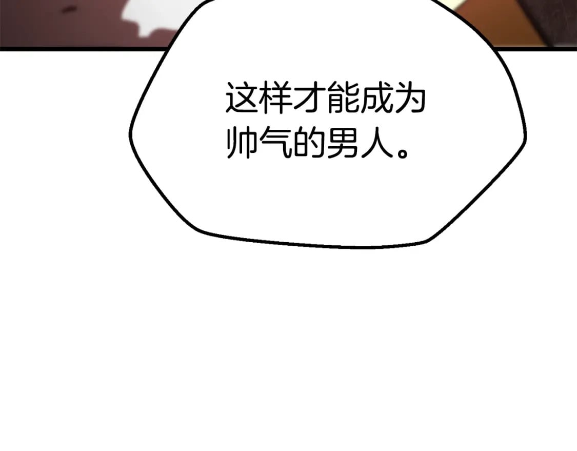 第156话 空中浩劫98
