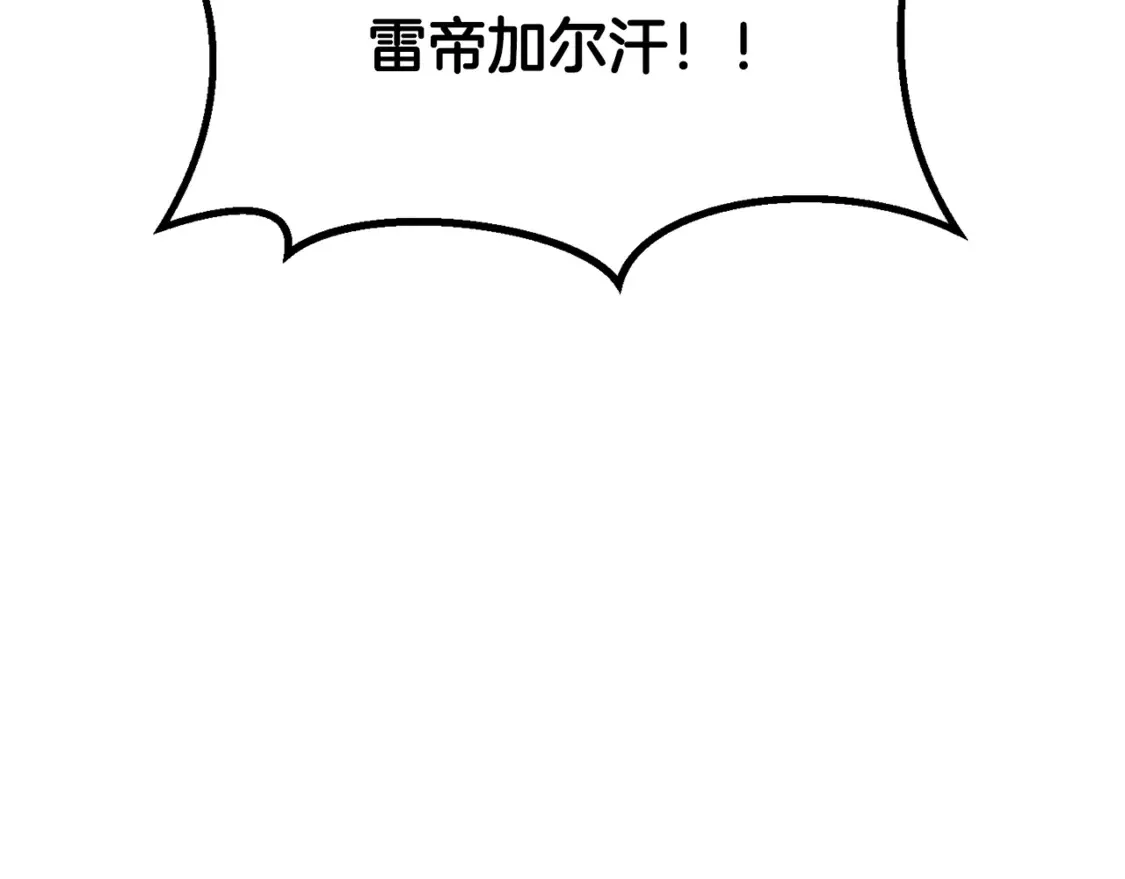 第192话 神明的诞生211