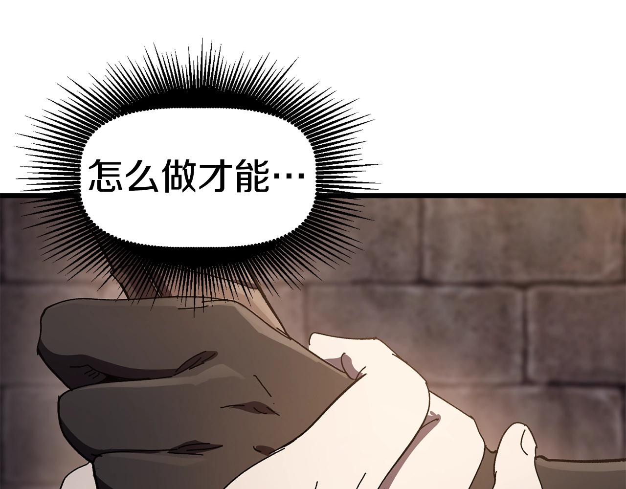 第130话 龙核精气168