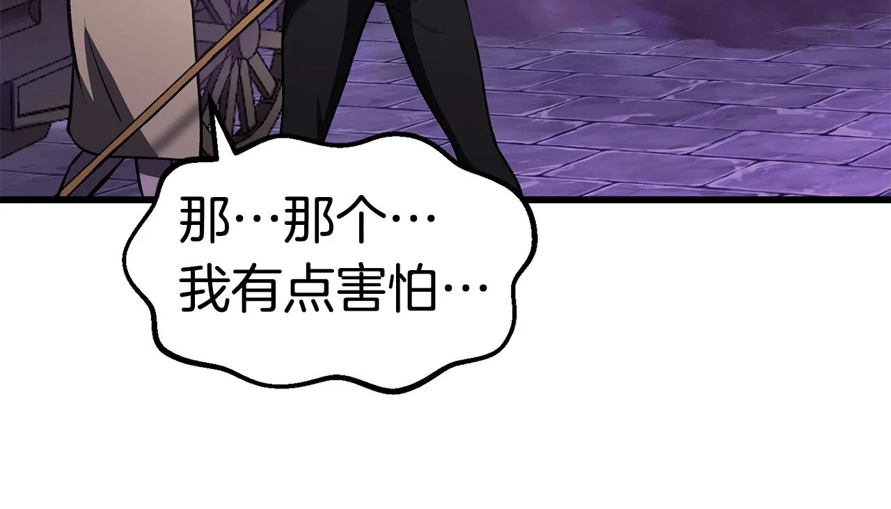 第151话 年纪轻轻的老板219