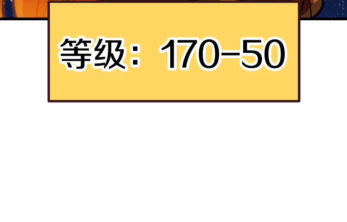 第183话 初龙249