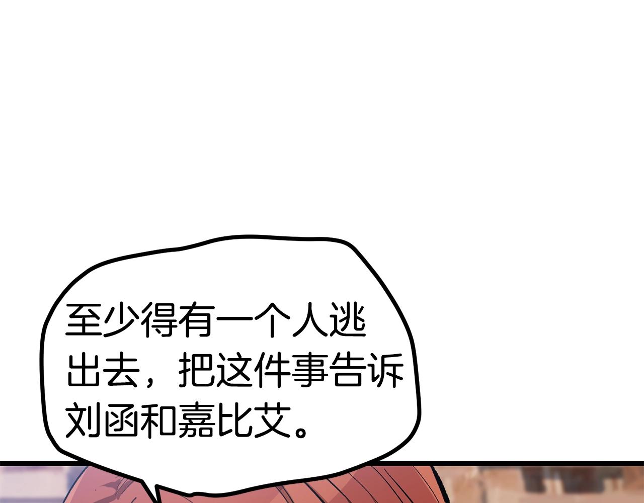 第130话 龙核精气104