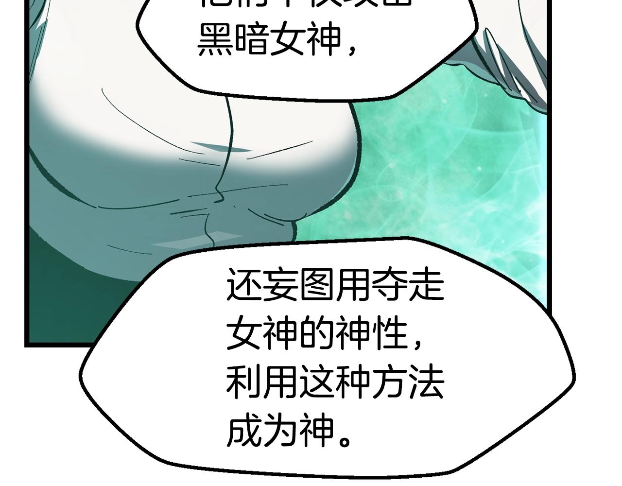 第133话 支援到达16