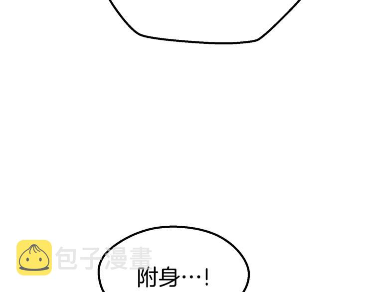 第72话 女神降临28