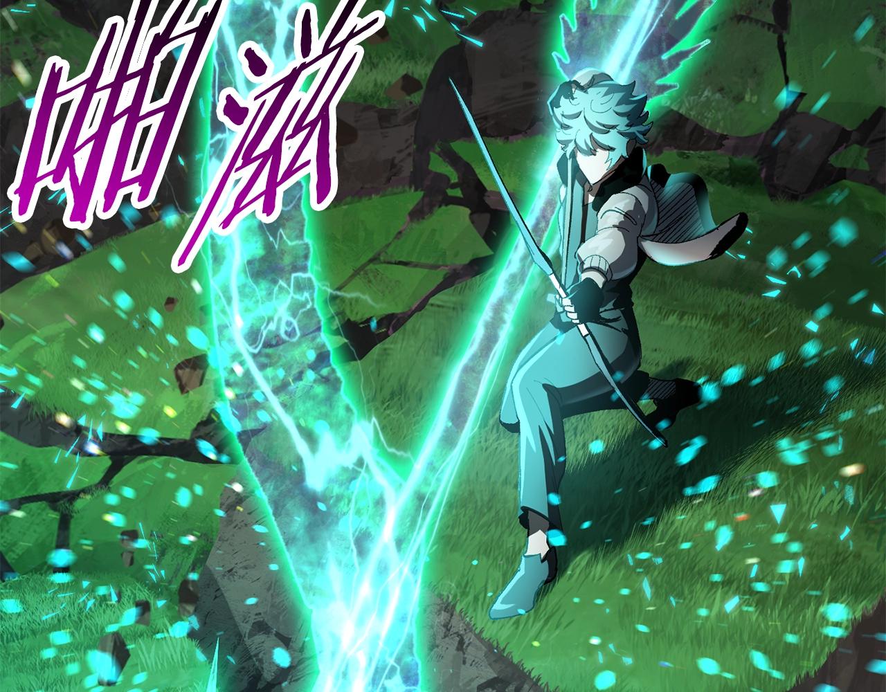 第135话 这tm5级？120