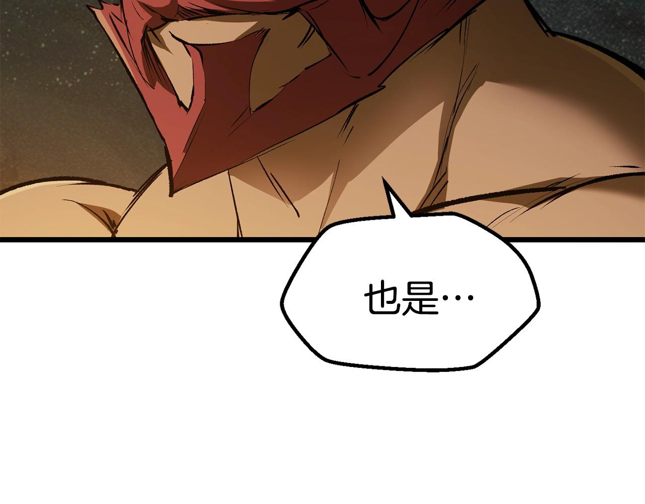 第125话 沉重的剑201