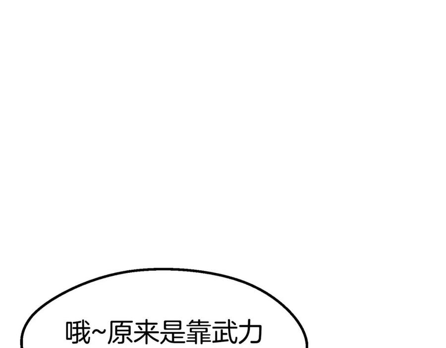第105话 战斗的理由189