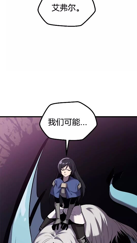 第34话 生死一线11