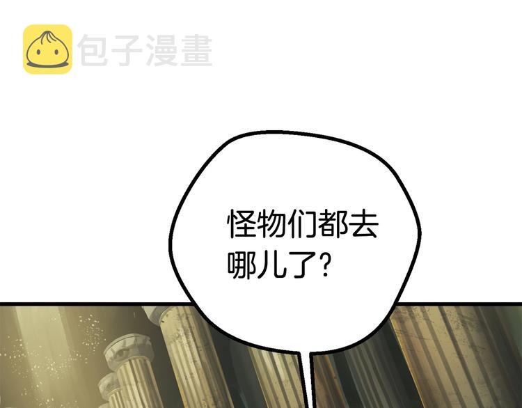 第9话 杀机63
