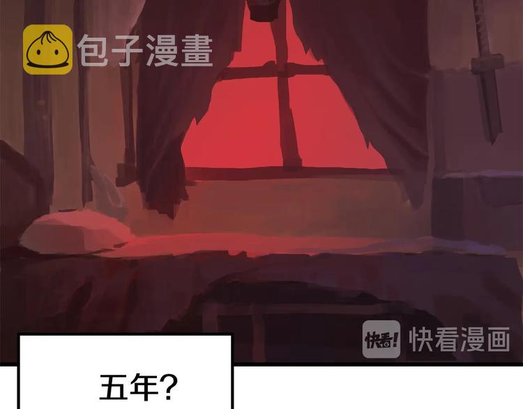 第3话 次元移动61