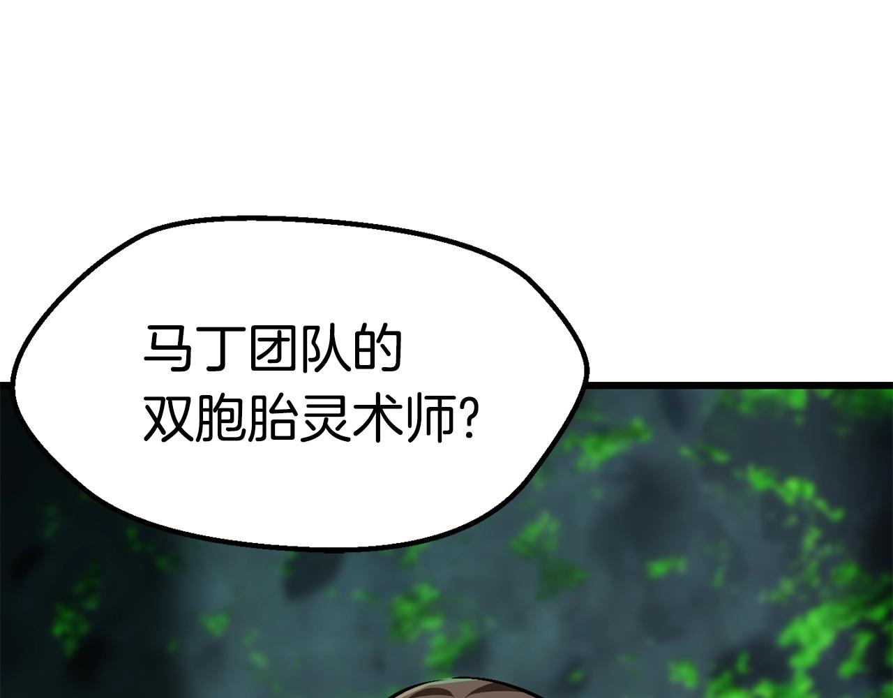 第114话 被剑王鄙视了276