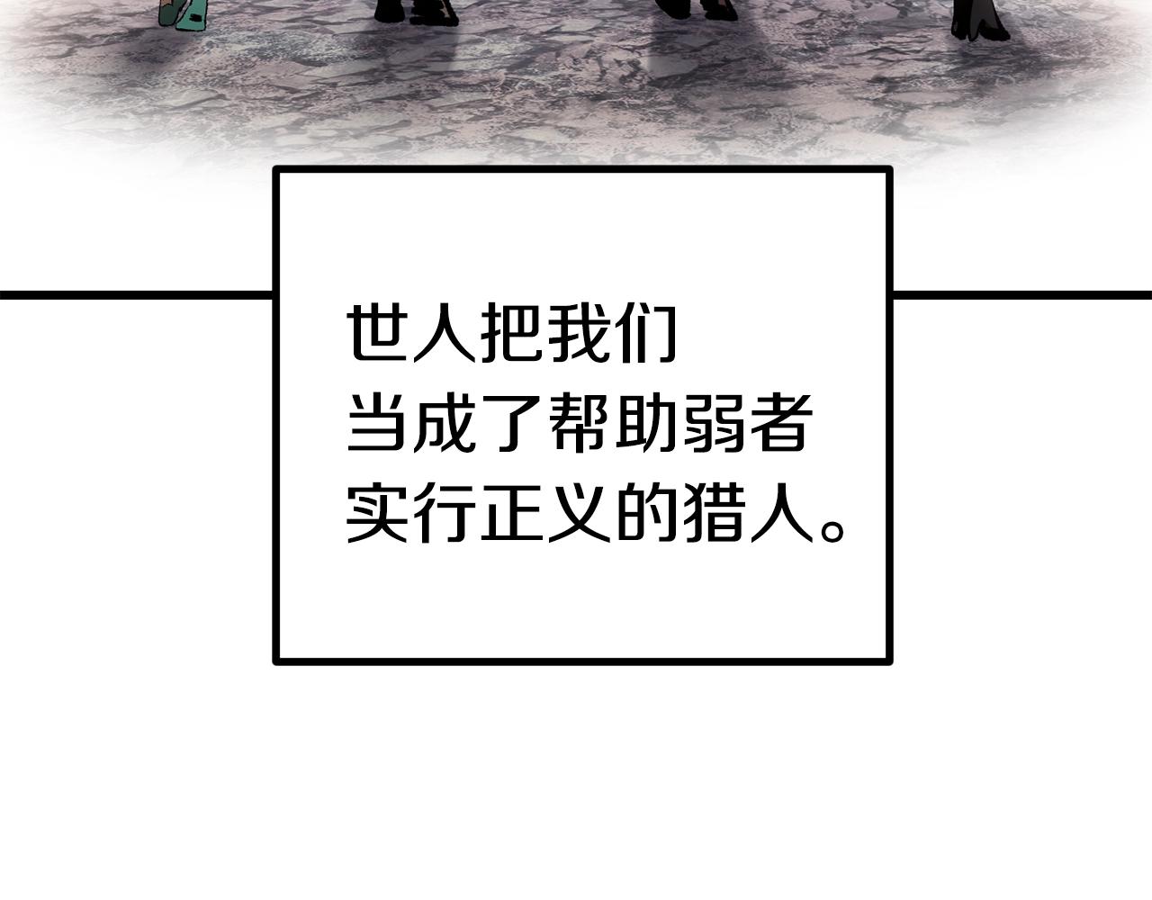 第121话 过去195