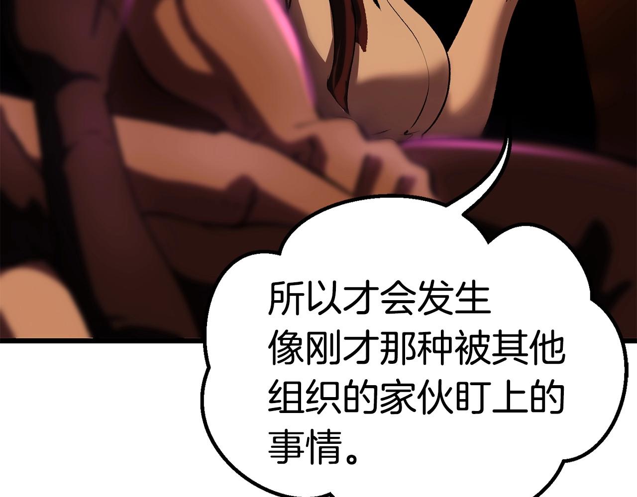 第107话 大迷宫184