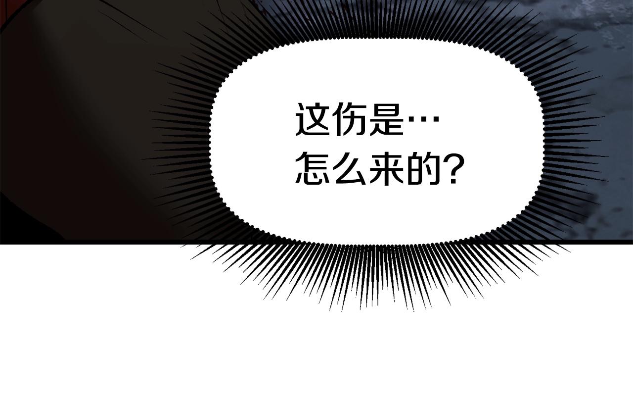 第121话 过去67