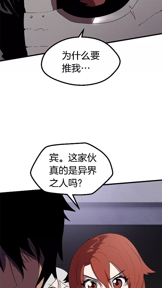 第52话 锒铛入狱20