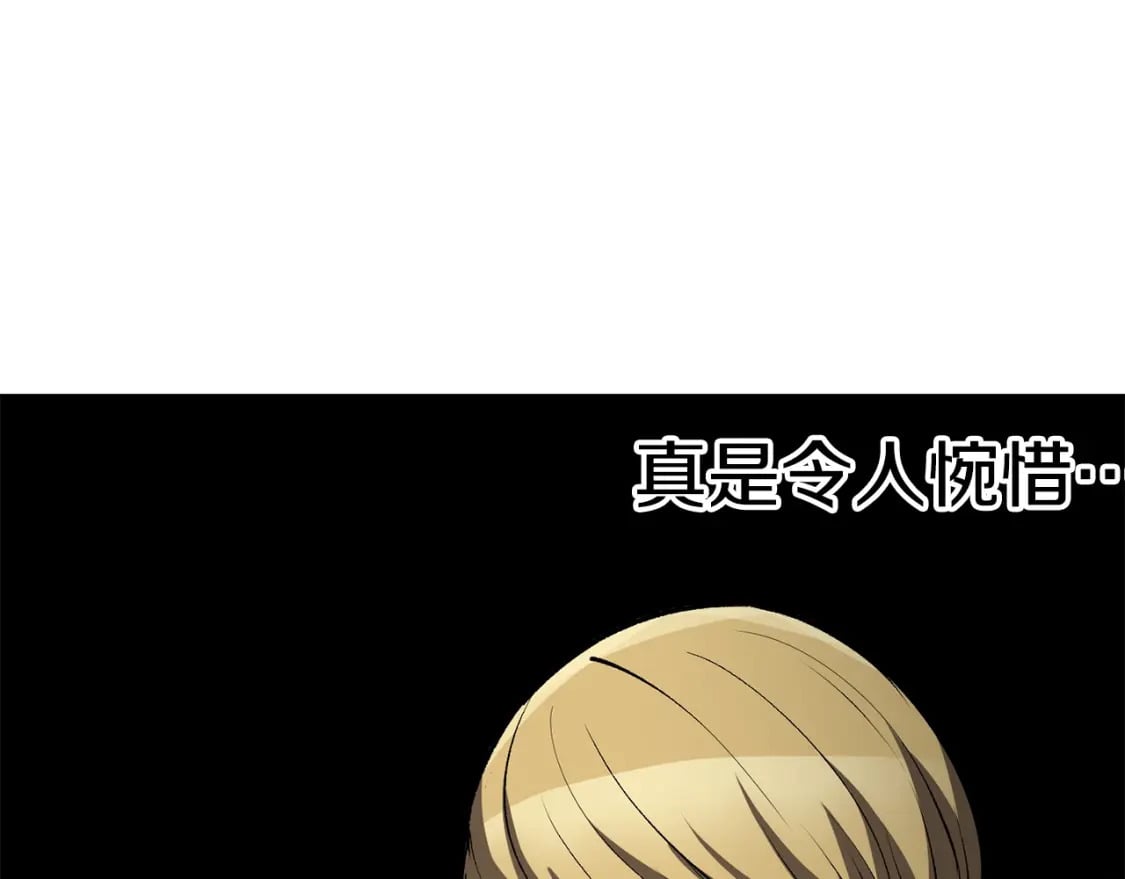 第174话 结束的号角52