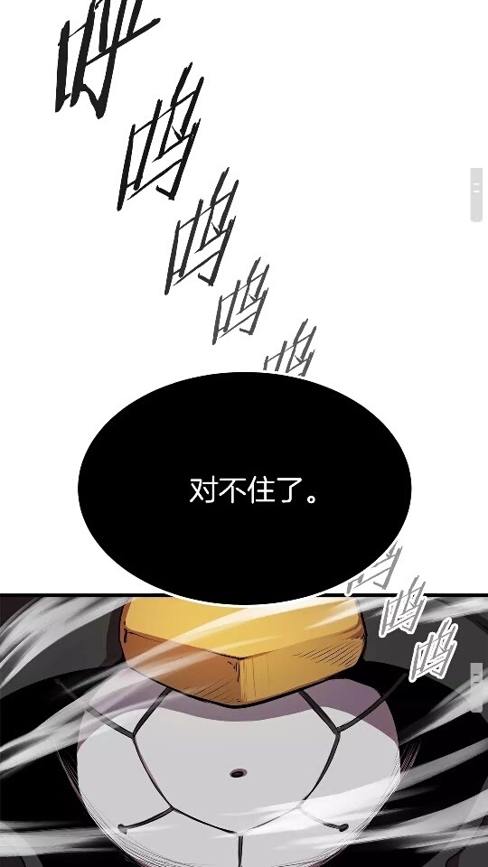 第12话 风波之后29