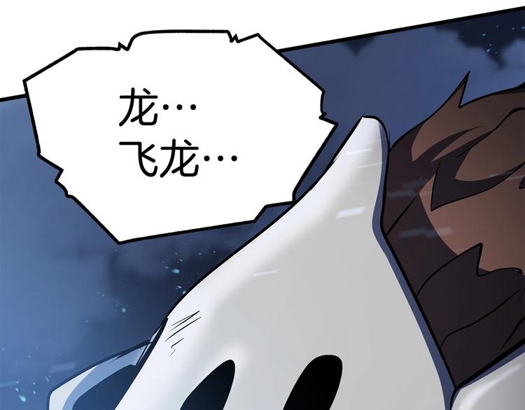 第66话 梦本能8