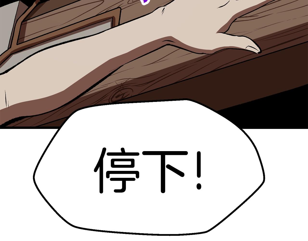第110话 剑王的怒气267