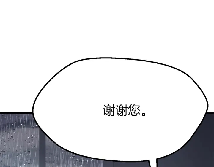 第92话 过去8