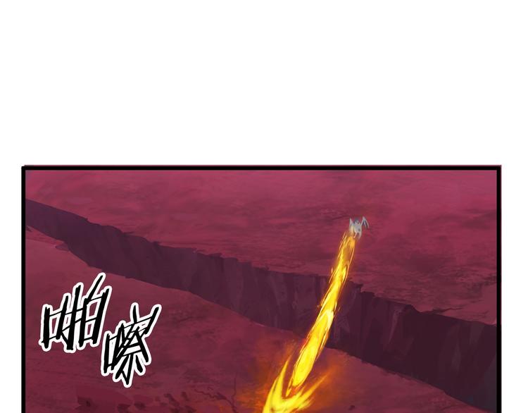 第3话 次元移动131